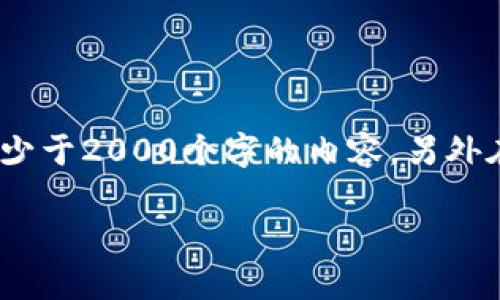 思考一个和 和5个相关的关键词 用逗号分隔，放进标签里，关键词放进/guanjianci标签里，在展开详细介绍，写不少于2000个字的内容，另外在思考4个可能相关的问题，并逐个问题详细介绍，每个问题介绍内容不少于300字，分段加上标签，用标签表示段落。

b特派能导入密钥吗？全面解析及常见问题解答