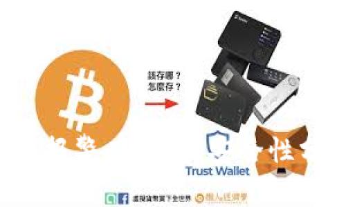 b特派被盗报警有用吗？安全性分析与对策