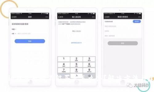 BitPie钱包暂时不能买卖怎么办？解决方法与建议