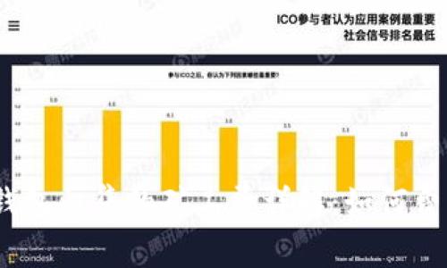 USDT钱包归集的矿工费详解：如何费用支出