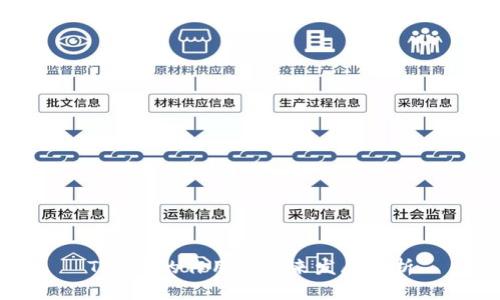 TRX币的作用与未来发展分析