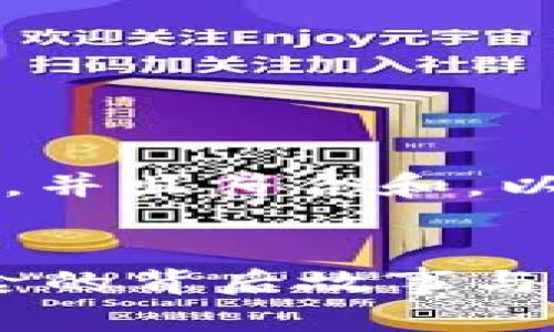 要写有关“b特派波卡”的内容，并且符合和，以下是我为您推荐的和关键词：


b特派波卡：了解这款热门零食的背后故事与健康价值