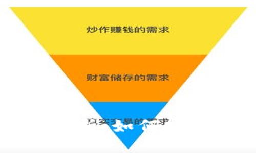 比特币钱包的原理解析：如何安全管理你的数字资产
