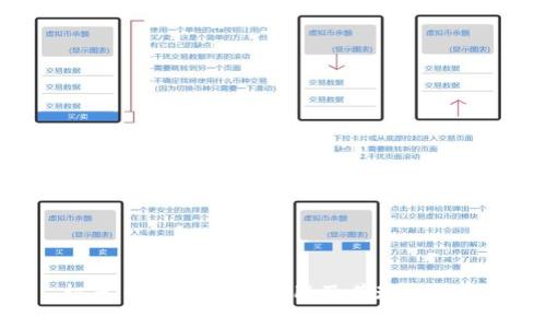 极光币钱包如何使用及其现状分析