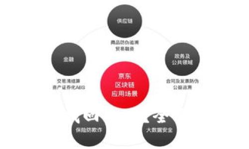 虚拟币转错了能找回来吗？全面解析与解决方案