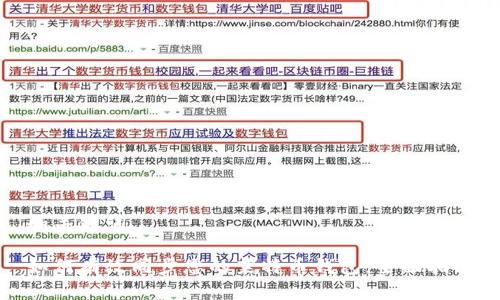 和关键词

如何有效同步您的莱特币钱包：全面指南