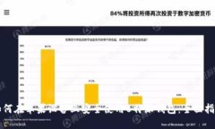 如何在苹果设备上安全使用B特派钱包：全面指南