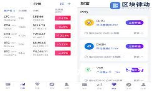 比特派钱包的赚币功能详解及使用指南