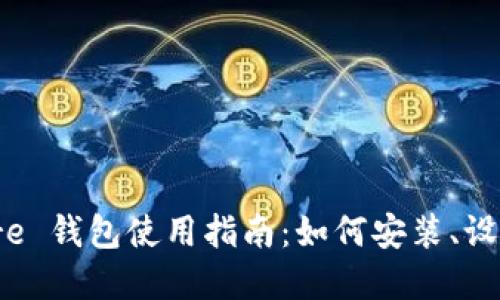 Litecoin Core 钱包使用指南：如何安装、设置与最佳实践