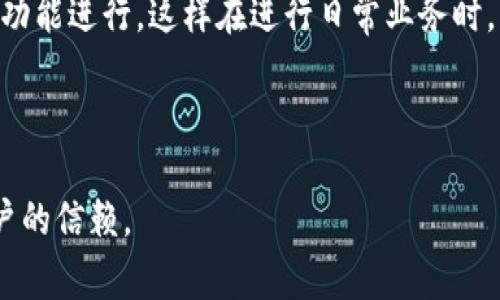 baioti比特派是哪国开发的？揭开比特派的背后故事/baioti
比特派, 比特派开发者, 加密货币钱包, 数字资产, 区块链技术/guanjianci

在近年来，随着加密货币的迅猛发展，越来越多的人开始关注并使用数字资产管理工具，而比特派(Wallet)作为其中一款颇具影响力的数字资产钱包，近年来备受追捧。那么，究竟比特派是什么，它又是哪国开发的呢？在本文中，我们将详细探讨比特派的起源、发展历程及其在市场上的地位。

比特派的起源与发展
比特派是一款针对加密货币用户设计的数字资产钱包，主要功能是存储、管理和交易各种数字资产。比特派的核心团队最初是在中国成立，团队成员拥有多年的区块链技术与金融行业经验。比特派的推出旨在为用户提供一个安全、便捷的数字资产管理工具，满足逐渐增长的投资和交易需求。

在比特派推出之初，市场上已经存在一些其他的加密货币钱包，例如传统的钱包和在线钱包。然而，比特派通过其独特的设计理念和技术架构，特别是在安全性和用户体验上，迅速赢得了用户的青睐。比特派支持多种主流和非主流的数字货币，成为一种适应性极强的钱包工具。

比特派的功能和优势
比特派钱包的主要功能包括但不限于加密货币的存储、与去中心化交易所的互通、以及NFT的管理等。比特派接入了多个区块链网络，用户可以选择在不同的区块链上进行交易和转账。此外，比特派还支持多币种的管理，用户可以在一个平台上管理多种数字资产，极大地方便了用户。

相比其他类型的钱包，比特派在安全性上也做了很大的提升。比特派采用了多重签名技术，每次交易都需进行多重验证，以确保用户资产的安全。此外，比特派还引入了生物识别技术，让用户在进行高风险操作（如转账）时，更加安心。

市场反馈和用户评价
在推出后的短时间内，比特派便获得了大量用户的积极反馈。许多用户表示，比特派的操作界面友好，数据统计清晰明了，交易记录一目了然。这些都大大提升了用户对比特派的使用体验。

另外，比特派的安全性能也得到了用户的认可，尤其是经常进行高额交易的用户，尤其重视数字资产的安全。用户普遍认为，比特派在安全性上的表现足以和行业领先者相媲美。

比特派的未来发展
随着区块链行业的不断成熟，比特派也在持续升级其技术和功能，以保持领先地位。在未来，比特派计划进一步扩展其支持的币种以及增加更多的功能，例如集成DeFi（去中心化金融）服务，让用户可以在一个平台上进行更多的操作，进一步提升用户的便利性。

同时，比特派也正在探索全球化发展，计划在其他国家和地区上线，满足全球用户的需求。这意味着，未来比特派将竞争更多的国际性钱包，如何保持技术和用户体验的优势，将是一大挑战。

相关问题解析

比特派的安全性如何保障？
在加密货币的世界中，安全性是最重要的考量之一。比特派通过一系列技术手段来保障用户的资金安全。最显著的特点是采用了多重签名技术，这意味着每一笔交易都需要多个账户的确认，有效降低了资金丢失的风险。此外，比特派还结合了生物识别技术，如指纹或面部识别，来增加用户在进行敏感操作时的安全保障。

比特派钱包还具备加密传输功能，用户的数据和交易信息通过高强度加密算法进行加密，确保用户资产不被窃取。同时，比特派会定期进行安全漏洞扫描和修复，确保系统随时处于安全状态。

此外，比特派在信息透明性上也做得尤其好，用户可以实时监控账户状态和交易记录，增强用户的安全意识。总之，通过诸多技术手段的结合，比特派在安全性上建立了较为完善的防护体系。

比特派支持哪些加密货币？
比特派作为一款多功能的数字资产钱包，支持多种加密货币的存储与管理。用户不仅可以在比特派上存储主流的数字货币，如比特币(BTC)、以太坊(ETH)、Ripple(XRP)等，还有一系列其他的代币和ERC-20、BEP-20等基于不同区块链平台的数字资产。

为了满足用户的多样化需求，比特派的团队一直在不断扩展钱包支持的币种，用户可以通过钱包直接添加他们需要的币种进行管理。在交易过程中，比特派还提供了实时行情查询服务，帮助用户更好地理解市场动态，做出合理的投资决策。

在数字货币快速发展的背景下，比特派凭借其广泛的币种支持，为用户提供了很大的便利，特别是对于追求多样化投资的用户而言更是极具吸引力。

我该如何选择适合自己的数字钱包？
选择适合自己的数字钱包是每位加密货币投资者需要面临的挑战。首先要考虑的是钱包的安全性，用户应该仔细了解钱包的安全机制，包括是否采用多重签名、加密传输等技术。此外，还需查看是否有可信赖的背景及用户评价。

其次，选择一个用户体验好的钱包也是非常重要的。用户界面的友好程度会直接影响用户的使用习惯，简单易懂的操作流程将帮助用户更好地进行交易。

另外，功能的多样性也是选择数字钱包时需考虑的要点。比如，是否支持多币种管理，是否具备实时交易功能等，这些都将决定用户是否愿意长期使用这款钱包。

最后，用户在选择数字钱包时，最好选择口碑好且使用人数众多的钱包，以此确保在使用过程中能够得到更好的技术支持和服务。比特派作为拥有诸多优点的数字钱包，正是一款值得考虑的选择。

比特派钱包的使用技巧与建议
在使用比特派钱包时，用户可以关注以下几点提高自己的使用体验。首先，用户应始终保持钱包软件的更新，以确保自己的钱包运行在最新的安全版本上，避免由于软件漏洞造成的资产损失。

其次，用户应尽可能启用二步验证功能，增强其安全性。在进行大额转账时，可以选择将资金分批次转账，降低风险。

同时，定期备份自己的钱包信息是非常重要的，以防设备丢失或损坏，丢失了钱包的访问权限。用户还可以根据自己的使用习惯，把常用的操作功能进行，这样在进行日常业务时，可以节省时间。

通过以上这些技巧，用户可以更加高效地管理自己的数字资产，最大化利用比特派所提供的功能。

总而言之，比特派作为一款在用户中享有良好口碑的数字钱包，其开发团队在安全性、用户体验和功能丰富性上都具备显著优势，值得广大用户的信赖。