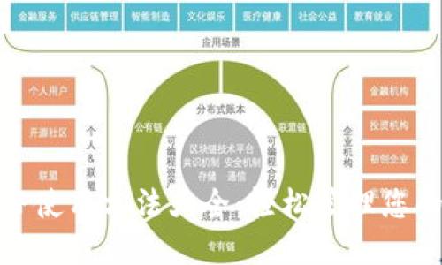 BK钱包APP使用方法大全：轻松管理您的数字资产
