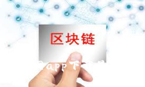 b特派官网app下载最新版苹果