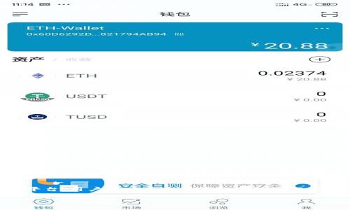 特派钱包的HD私钥在哪里

特派钱包, HD私钥, 钱包安全, 私钥管理, 数字货币/guanjianci

在当今数字货币迅速发展的时代，钱包的安全性特别重要。每个数字货币钱包都会生成一个或多个私钥以确保用户的资产安全，而HD（Hierarchical Deterministic）私钥则是现代数字货币钱包中普遍采用的一种私钥管理方式。本文将详细讨论特派钱包中的HD私钥所在位置、如何安全管理HD私钥，及其在数字货币交易中的重要性。

一、什么是HD钱包以及HD私钥
HD钱包，即分层确定性钱包，是一种能够生成一组密钥的技术。相比传统的钱包只生成一对公钥和私钥，HD钱包采用了一种类似树形结构的方式来保存密钥，这意味着用户只需记住一个种子短语（通常为12到24个单词），就可以从中生成所有围绕这个种子生成的子私钥。这项技术在比特币提出后迅速成为标准，许多流行的钱包应用都已采用。

HD私钥通常是由一个根私钥和一系列从根私钥派生而来的子私钥组成。这使得用户能够轻松管理多个数字资产，并且只需备份种子短语，即可随时恢复所有的子私钥，而不需要单独备份每个子密钥。

二、特派钱包中的HD私钥位置
特派钱包作为一款新兴的数字货币钱包，采用了HD技术来处理用户的资产。在特派钱包中，HD私钥的保存方式通常隐藏在应用的设置或安全选项中。用户需要在确认身份后，通过进入设置选项，找到类似于“导出私钥”或“备份钱包”的功能，才能查看到应用生成的HD私钥。

不过，特派钱包并不直接显示完整的HD私钥，而是提供对应的种子短语，用户可以通过这个短语生成所有的子私钥。为了钱包的安全性，特派钱包在默认情况下不会自动显示这些私钥，以防止被恶意软件或其他恶意用户窃取。

三、如何安全管理HD私钥
管理HD私钥非常重要，因为私钥傍边直接决定着数字资产的安全性。以下是一些建议，以确保HD私钥的安全：

1. **备份种子短语**：用户应在钱包初次设置时，及时备份和保存种子短语。这个短语有如钥匙，是获取所有相关私钥和资产的基础，可以将其抄写在纸上，并存放在安全的地方。

2. **启用多重签名**：如特派钱包支持，多重签名技术能够增加钱包的安全性。即使某个私钥被泄露，也无法单独进行转账操作。

3. **定期检查安全设置**：定期查看钱包的安全设置，检查是否有异常登录或可疑操作，确保害怕风险。

4. **使用硬件钱包**：对于持有大量数字资产的用户，可以考虑使用硬件钱包。这类钱包的私钥存储在离线设备上，更不容易受到黑客攻击。

四、特派钱包的优势与劣势
特派钱包具有许多优势，比如简单易用、支持多种数字货币、良好的用户界面等。然而，它也存在一些不足之处。例如，由于较新，在安全性方面可能没有成熟的钱包可靠，另外可能在功能上有所限制。

总的来说，在选择数字货币钱包时，用户应考虑安全性与便利性之间的平衡，根据自身需求选择最合适的产品。

五、与特派钱包相关的常见问题
在讨论HD私钥和特派钱包的安全性时，以下是一些常见问题及我们的解答：

问题一：如何导出特派钱包的HD私钥？
在特派钱包中导出HD私钥通常涉及几个步骤。首先，打开特派钱包应用，并输入相关的密码以验证身份。然后， navigat到‘设置’选项。在设置菜单中，寻找‘钱包备份’或‘导出私钥’的部分。选中之后，特派钱包会提示用户备份种子短语，这个种子短语即是生成HD私钥的基础。请注意，直接显示完整HD私钥的功能可能并未启用，因此请仔细查阅相关文档以确认具体操作的细节。

问题二：如果我的特派钱包被黑客攻击，我该怎么办？
如果用户发现特派钱包被黑客攻击，首先要做的就是切断设备的网络连接，以防止进一步损失。然后，立即更改与钱包相关的所有密码，并启动钱包的恢复功能，尽快访问钱包中的资产管理选项。如果您保存了种子短语，则可以通过在另一台设备上恢复钱包来确保资产的安全。此外，及时分析攻击路径，并考虑启用更强的安全验证措施以防止未来的风险。最重要的是，在未来要采取更安全的管理方法，例如定期更换密码或者启用两步验证等。

问题三：特派钱包是否支持备份到云端？
特派钱包一般不会默认支持将私钥或种子短语备份到云服务平台。因为这样可能会增加私钥被黑客收集的风险。用户应避免将这种重要信息存储在不安全的地方。如果有备份需求，应选择将种子短语写下并存储在安全的物理位置，比如保险箱中。同时可以考虑使用硬件钱包等可高安全性存储数字资产的解决方案。

问题四：特派钱包的辅助功能有哪些？
除了基本的资产管理功能之外，特派钱包通常还会提供许多辅助功能。比如市场分析工具、法币转换、实时行情、交易记录管理等功能，以帮助用户更好地进行资产规划与管理。此外，还可能提供社区交流平台，用户可以在这里获取最新的市场动态以及交流投资经验。这些功能的有无取决于特派钱包的更新和版本，用户在选择时也可以依据这些功能对比多个相关产品。

总体来说，掌握HD私钥的管理和安全措施对于数字资产的保护至关重要。希望本文的内容能为用户在使用特派钱包和HD私钥的过程中提供一些实用的指导。