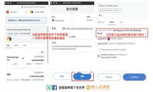 在哪里购买正品B特派钱包？详细攻略与购买指南