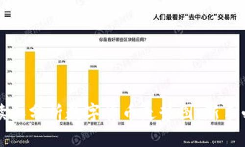 如何阅读和分析数字货币走势图：新手必备指南