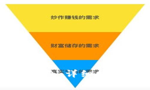 如何恢复莱特币钱包：详细指南与常见问题解答