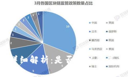 BitP平台详细解析：是否可以称其为大平台？