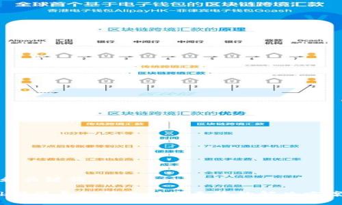 和关键词

b特派导入钱包时字无效的解决方案