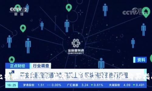 比特派刀锋钱包在哪里可以买到？详细购买指南