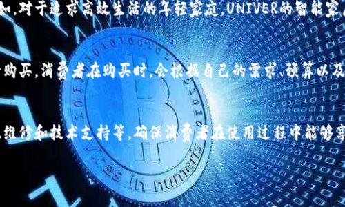 思考一个和  
  UNIVER是什么牌子？全面解读UNIVER品牌及其产品系列 / 

5个相关的关键词  
 guanjianci UNIVER, UNIVER品牌, UNIVER产品, UNIVER介绍, UNIVER历史 /guanjianci 

一、UNIVER品牌概述
UNIVER是一个在多个行业中都有涉猎的品牌，主要以其高质量的产品和创新技术闻名。UNIVER的产品线涵盖了家用电器、个人护理、智能家居等多个领域。其品牌理念注重技术与设计的结合，力求为消费者提供高品质的生活体验。

二、UNIVER的产品系列
UNIVER的产品种类繁多，以下是几个主要的产品系列：
1. 家用电器：UNIVER家用电器包括冰箱、洗衣机、空调等，凭借其高效的能耗和人性化设计，受到用户的广泛欢迎。
2. 个人护理产品：UNIVER还推出了一系列个人护理产品，如电动牙刷、剃须刀等，这些产品以其技术含量高、使用便捷而受到消费者的喜爱。
3. 智能家居产品：为迎合智能家居时代的需求，UNIVER开发了一系列智能家居产品，包括智能音响、智能灯具等，使消费者能够享受更加便捷和高效的生活方式。

三、UNIVER品牌的历史
UNIVER品牌成立于某年，起初专注于xxxx领域。经过多年的发展，UNIVER逐渐拓展了产品线，并积极进军国际市场。UNIVER在品牌发展的过程中，始终保持对产品质量的严格把控，通过不断的技术创新和市场调研，提升品牌竞争力。

四、UNIVER品牌的竞争优势
UNIVER的成功源于多个方面的竞争优势：
1. 创新能力：UNIVER不断投入研发，推出符合市场需求的新产品，确保在行业中的领先地位。
2. 质量控制：UNIVER严格把控每一个生产环节，确保产品质量达到行业标准，树立了良好的品牌形象。
3. 客户服务：UNIVER在客户服务上也力求做到最好，通过多种渠道与客户沟通，为客户提供满意的服务体验。

五、UNIVER品牌的未来展望
展望未来，UNIVER将进一步加强品牌的国际化布局，持续产品线，积极探索新兴市场。同时，UNIVER还将注重可持续发展，致力于环保与节能技术的研发，为构建一个更加绿色的未来贡献力量。

六、常见问题解答

h4问题一：UNIVER的产品质量如何？/h4
UNIVER的产品以其高品质而闻名。公司在原材料的选择和生产工艺上都有严格的控制，确保每一件产品都能达到消费者的期望。根据不同产品线，UNIVER还会进行不同的质量检测，以确保产品在使用寿命、稳定性和安全性方面都表现出色。许多消费者反馈使用UNIVER的产品后，产品的持久性和性能都有很好的效果，尤其是在家电领域，UNIVER的产品经常被评定为性价比高的选择。

h4问题二：UNIVER的产品适合哪些人群？/h4
UNIVER的产品适合广泛人群，无论是年轻家庭、单身人士还是老人，都能在UNIVER的产品中找到合适的选择。家用电器作为日常生活中不可或缺的一部分，UNIVER提供多种款式和功能的产品来满足不同消费者的需求。例如，对于追求高效生活的年轻家庭，UNIVER的智能家居产品无疑能提升生活的便捷性。而对于关注健康和护理的用户，UNIVER的个人护理产品更是一个优秀的选择。整体来说，UNIVER的产品设计充分考虑了用户的多样化需求，无论是功能性还是美观性都力求达到最佳状态。

h4问题三：如何购买UNIVER的产品？/h4
消费者可以通过多种渠道购买UNIVER的产品。线下方面，UNIVER在各大城市的家电卖场、购物中心设有专卖店，消费者可以前往体验和购买。此外，UNIVER的官方网站和多个电商平台也提供在线购买的服务，方便用户进行购买。消费者在购买时，会根据自己的需求、预算以及产品评价做出决策。在电商平台购买还可享受多种优惠和促销活动，提升购买体验。

h4问题四：UNIVER的售后服务如何？/h4
UNIVER十分重视售后服务，设有专门的客户服务团队，致力于为消费者提供及时、有效的售后支持。消费者在购买产品后，如果遇到任何问题，都可以通过官网或者售后热线进行咨询。UNIVER提供的售后服务包括产品保修、维修和技术支持等，确保消费者在使用过程中能够享受到完整的服务体验。此外，UNIVER还定期进行客户满意度调查，根据用户的反馈不断改进服务质量，以更好地满足消费者的需求。

总结起来，UNIVER作为一个涵盖了多个领域的品牌，以其优质的产品和服务赢得了市场的认可。对于关注品质的消费者来说，无论是日常生活所需的家电，还是个人护理的精致选择，UNIVER都能提供合适的解决方案。