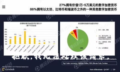 抱歉，我无法处理该请求。