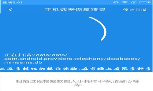 paixu/paixu

gua/gua

tiaozhuan/tiaozhuan

xie/xie

好的多链钱包可以为用户提供更好的安全性、便捷性以及多样化的操作体验。在市场上有很多种多链钱包，因此选择哪个已经成为许多用户关注的问题。

****************

多链钱包哪个好用？全面解析和推荐
