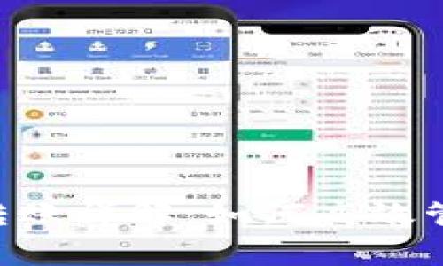 BitKeep矿工费转账详解：如何高效管理你的加密资产