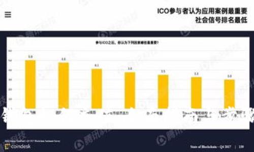数字钱包如何充值：全面指南与步骤解析