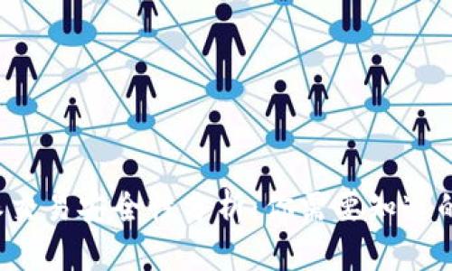 b特派交易安全性分析：你需要知道的一切