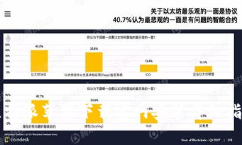 比特派苹果下载官网安装详细指南