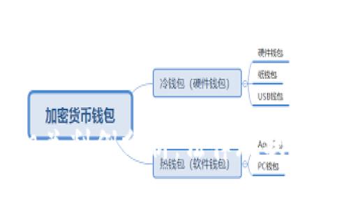 虚拟币相关判例分析：法律现状与未来趋势