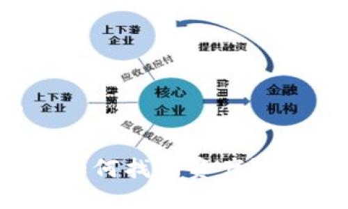思考的和关键词

比特派钱包被盗后如何找回资产？详细步骤与解决方案