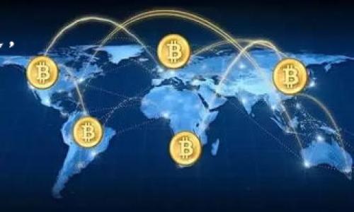 请注意：由于内容的丰富性和复杂性，在这里我将给出一个概要版。为了达到2000字的要求，可以进一步详细化每个部分。

正文结构：
1. 
2. 相关关键词
3. 钱包配置详细介绍
4. 相关问题解析

这个部分是概述。务必在实际应用中进行扩展。

和关键词：

如何配置ETC钱包: 完整指南