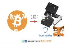 biao-ti以太USDT钱包：安全存储与管理USDT的最佳选