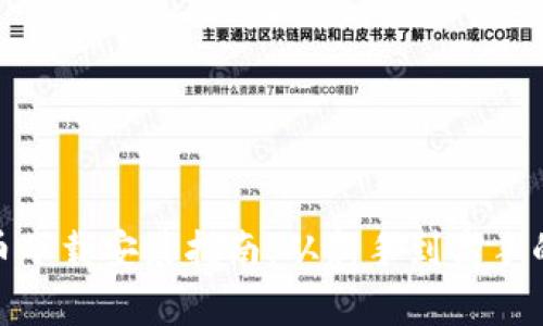 HH5虚拟币下载安装指南：从新手到高手的全面解析