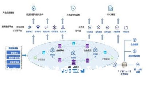 imToken钱包靠谱吗？全面解析与用户体验