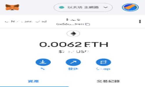   深度解析B特派Doge交易所：数字资产交易新平台解析 / 

 guanjianci B特派, Doge交易所, 数字货币, 加密资产, 区块链 /guanjianci 

近年来，随着区块链技术的发展和数字资产的普及，数字货币交易所如雨后春笋般涌现。而在众多交易所中，B特派Doge交易所凭借其特色服务和用户体验逐渐崭露头角。本文将深入解析B特派Doge交易所的特点、优势以及用户在使用过程中的体验，同时也会探讨一些常见问题。

B特派Doge交易所简介
B特派Doge交易所成立于2021年，是一款专注于Doge等多种加密货币交易的平台。B特派不仅支持Doge的交易，还涵盖了多种主流和小众币种，为用户提供丰富的资产选择。此外，B特派交易所背后有强大的技术团队和安全保障体系，致力于为用户提供高效、安全、便捷的交易服务。

用户体验与界面设计
B特派Doge交易所的界面设计，用户在登陆后可以方便地找到各种功能模块。首页展示了最新的市场行情，用户可以实时了解各大币种的价格波动。此外，B特派还提供了多种图表和分析工具，以便用户进行技术分析。这种以用户为中心的设计理念，使得即便是新手用户也能轻松上手，不会感到困惑。

安全性和可靠性
在数字资产的交易中，安全性是用户最关心的问题之一。B特派Doge交易所采用了多重安全防护措施，包括SSL安全证书、用户账户双因素认证等。此外，B特派还定期进行安全审计，确保平台的安全性和可靠性。在存储资产方面，B特派采取冷钱包和热钱包相结合的方式，以最大程度降低用户资金被盗的风险。

支持的币种和交易对
B特派Doge交易所支持多种数字货币的交易，除了以Doge作为主打币种外，还提供以比特币、以太坊等主流币为基础的交易对。此外，平台还不断引入新的币种，支持用户进行多样化投资，这一点吸引了许多对新兴币种感兴趣的交易者。

充提服务及手续费
B特派Doge交易所的充值和提现服务快速且便捷。用户可以使用多种途径进行充值，如银行转账、第三方支付等。提现时，B特派也提供了极为简单的操作步骤，确保用户能够顺利提取资金。关于手续费，B特派采用透明的收费标准，用户在交易之前可以在平台上清楚了解到每笔交易的费用。

4个可能相关的问题

问题一：B特派Doge交易所如何保障用户资金安全？
在数字货币交易中，安全是用户最为关注的话题。B特派Doge交易所采取了多重安全机制保护用户资金。首先，平台引入了强加密技术，确保用户数据的安全。其次，用户账户可开启双因素认证（2FA），这一措施虽然稍微增加了登录的复杂度，但大大提升了安全性。此外，B特派还建立了完善的风险控制机制，定期对平台进行安全评估，从而及时发现和解决潜在安全隐患。

问题二：B特派Doge交易所的用户界面友好吗？
B特派Doge交易所的用户界面设计以简洁易用为理念。无论是新手还是经验丰富的交易者，都能够快速找到所需功能。首页展示了市场行情，币种列表以及用户的资产状况等重要信息。同时，交易页面提供了丰富的技术分析工具，用户可以通过图表分析市场趋势。总体而言，B特派的界面非常符合用户的使用习惯，使得交易过程更加流畅。

问题三：如何在B特派Doge交易所开户？
在B特派Doge交易所开户的流程相对简单。用户只需访问官网，点击“注册”按钮，根据提示填写相关信息，如邮箱、密码等，随后系统将向用户注册的邮箱发送验证邮件。用户确认后即可完成开户。此外，为了提高安全性，建议用户在注册后尽快完善个人信息并开启双因素认证，确保账户安全。

问题四：B特派Doge交易所的客户服务质量如何？
B特派Doge交易所提供多渠道客户服务，用户可以通过在线客服、电子邮件、电话等方式与客服联系。客服团队的响应速度较快，能够及时解决用户的问题。平台还会定期发布使用指南和常见问题解答，帮助用户更好地使用交易所。在用户反馈方面，B特派对用户的意见和建议十分重视，会进行系统评估并不断服务体验。

总体而言，B特派Doge交易所凭借其优质的用户体验、安全的交易环境以及多样化的资产选择，正在逐渐成为数字货币交易市场的重要参与者。未来，B特派还将继续提升服务质量，吸引更多用户参与到数字资产交易中来。