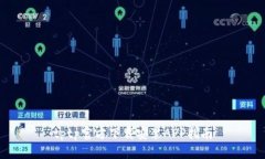 tptp官方下载安装APP指南