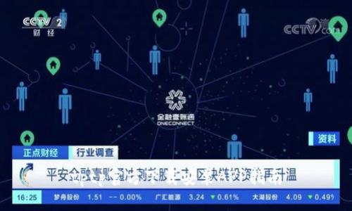 tptp官方下载安装APP指南