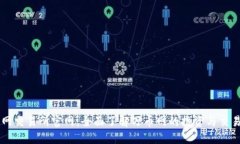 万币网交易所官网：全面了解万币网的投资与交