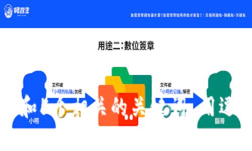思考一个和 和5个相关的关键词 用逗号分隔，放进