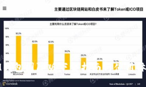 IM钱包国际版下载指南与使用体验