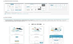 USDT属于什么链类型？全面解析USDT的协议与应用