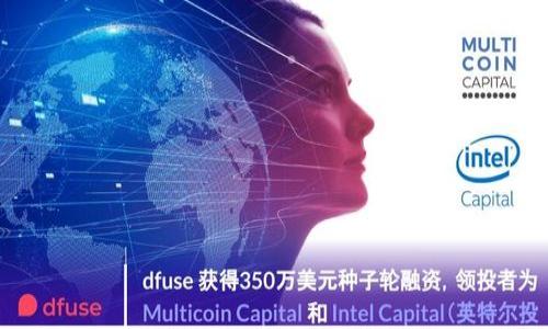 以下是您请求的结构化内容：

giaoti虚拟币钱包使用指南：从入门到精通/giaoti

虚拟币钱包, 加密货币, 钱包使用, 数字货币, 区块链/guanjianci

在当今数字经济时代，虚拟币（或者说加密货币）已经逐渐进入了我们的日常生活。越来越多的人开始关注并投资比特币、以太坊等数字货币。然而，要安全地存储和管理这些数字资产，就必须了解虚拟币钱包的使用。本文将详细介绍虚拟币钱包的种类、使用方法，以及一些注意事项，帮助您更好地掌握虚拟币钱包的使用技巧。

一、什么是虚拟币钱包
虚拟币钱包是用于存储、发送和接收加密货币的一种软件程序或硬件设备。与传统钱包不同，虚拟币钱包并不是实际存放货币，而是用来存储区块链上的私钥和公钥。私钥是您控制和访问虚拟币的“钥匙”，而公钥则是您的钱包地址，其他人可以通过这个地址向您汇款。

二、虚拟币钱包的种类
虚拟币钱包主要分为以下几类：
ol
    li热钱包：热钱包是指连接到互联网的虚拟币钱包，如在线钱包和移动应用。优点是使用方便，随时随地可以进行交易，但由于其连接互联网，安全性相对较低。/li
    li冷钱包：冷钱包是指不连接互联网的虚拟币存储方式，如硬件钱包和纸钱包。安全性较高，非常适合长期投资或大额存储。/li
    li桌面钱包：这是安装在个人电脑上的软件，可以安全地存储虚拟币，但需要定期备份。/li
    li移动钱包：适合手机用户的应用程序，方便随时进行小额支付。/li
    li纸钱包：将公钥和私钥打印在纸上的一种物理存储方式。虽然非常安全，但易丢失和损坏。/li
/ol

三、如何选择合适的虚拟币钱包
选择虚拟币钱包时，需要考虑以下几个方面：
ul
    li安全性：优先选择那些声誉良好、拥有多重安全措施（如两步验证、冷存储等）的钱包。/li
    li使用方便性：选择界面友好、操作简单的钱包，特别是对于新手用户。/li
    li支持币种：确保钱包支持您投资的虚拟币。/li
    li备份和恢复：检查钱包的备份和恢复选项，以免丢失资产。/li
/ul

四、虚拟币钱包的使用方法
使用虚拟币钱包的过程相对简单，以下是一步一步的指南：
ol
    li下载和安装钱包：根据您的需求选择热钱包或冷钱包下载并安装。确保从官方网站或可靠的应用商店下载。/li
    li创建钱包：安装后，按照指示创建新钱包，您会生成一个助记词（恢复短语），请妥善保管。这是恢复钱包的关键。/li
    li获取地址：在钱包界面中找到您的公钥地址，供他人转账使用。/li
    li存入虚拟币：如果已经购买了虚拟币，您可以将其转入到您的钱包地址。根据交易所的提示进行操作。/li
    li发送虚拟币：在钱包中找到“发送”选项，输入接收方的地址和希望转账的金额，确认无误后进行发送。/li
    li备份钱包：定期备份钱包文件或助记词，以防数据丢失。/li
/ol

五、使用虚拟币钱包时的注意事项
在使用虚拟币钱包时，有几个重要的注意事项：
ul
    li保护私钥：私钥是您虚拟币的唯一凭证，绝对不要将其泄露给任何人或存储在不安全的地方。/li
    li小心钓鱼网站：只在官方平台进行交易和操作，避免在不明网站输入您的私钥或恢复短语。/li
    li定期更新：确保钱包软件保持更新，以获取最新的安全性修复和功能改进。/li
    li谨慎选择交易所：如果需要通过交易所购买虚拟币，请选择信誉良好的平台进行交易。/li
/ul

六、常见问题解答

问题1：如何安全地备份我的虚拟币钱包？
备份虚拟币钱包是确保资产安全的重要步骤。建议用户采取以下措施：
ul
    li保存助记词：在创建钱包时会生成一个助记词，请将其写下并保存在一个安全的地方。尽量不存储在网络云端，以免被黑客获取。/li
    li生成多份备份：最好制作多套备份，将其存放在不同的位置，例如一个存放在家中，一个放在安全的地方，避免单一位置丢失导致资产无法恢复。/li
    li定时备份钱包文件：如果使用的是桌面钱包，请定期备份钱包文件，确保在更新或重新安装时，不会丢失资产。/li
/ul

问题2：如何恢复丢失的虚拟币钱包？
恢复丢失的虚拟币钱包主要依赖于助记词或私钥。如果您忘记了钱包的密码或者丢失了访问密码，可以通过助记词恢复：
ul
    li使用官方钱包恢复功能：在钱包应用中选择“恢复钱包”或“导入钱包”选项，输入助记词，按照提示完成操作。/li
    li确保助记词完整性：助记词要求输入时顺序不能错，确保每一个单词输入正确。/li
    li避免使用不熟悉的钱包恢复：在恢复时，应使用官方钱包软件或备受信任的平台，避免在未知或非官方的地方输入助记词，防止资产泄露。/li
/ul

问题3：热钱包和冷钱包有什么区别？
热钱包和冷钱包的主要区别在于他们的连接状态和安全性：
ul
    li热钱包：是指那些在线连接的钱包，包括移动钱包和软件钱包。热钱包的优点是使用方便，能够随时进行交易，但因为直接连网，容易受到黑客攻击。/li
    li冷钱包：是指离线存储的解决方案，如硬件钱包和纸钱包，冷钱包的安全性高，适合长期保存大额虚拟币，但使用时需要先连接到网上进行交易。/li
/ul
选择时，用户可以根据自己的交易频率和安全需求来决定。如果只是偶尔交易，可以选择热钱包；如果希望长期持有，则建议冷钱包。

问题4：如何防范虚拟币钱包被盗的风险？
保护虚拟币钱包安全，避免被盗不仅仅依靠钱包本身的软件设置，还需注意以下几点：
ul
    li启用两步验证：在支持的情况下，建议开启两步验证。这为您的钱包增加了一层额外保护，即使密码被盗，也不易被直接访问。/li
    li定期检查交易：定期检查您的钱包交易记录，若看到任何不明交易，应立即采取措施，更改密码和私钥输入。/li
    li使用复杂密码：确保钱包密码复杂且独特。避免使用个人信息，建议使用字母、数字及符号的组合。定期更换密码，减少被盗风险。/li
    li警惕网络诈骗：了解常见的虚拟币欺诈手段，避免随意点击陌生链接或下载不明应用。从而避免黑客的恶意软件感染。/li
/ul

通过以上的内容，希望能帮助您全面了解虚拟币钱包的使用方法、注意事项及相关问题，让您安全、便捷地管理您的虚拟资产。