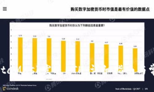 如何通过MetaMask发送ETH：详细指南与常见问题解析