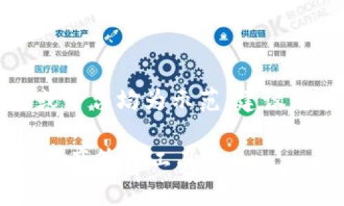 请注意：下文中提及的任何钱包或平台均为示范，建议您在使用前进行独立验证和研究。

Coinbase钱包：安全便捷的数字资产管理工具