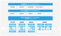 如何导入私钥到比特币钱包：详细指南与常见问