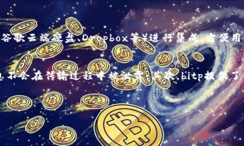 构建内容前置说明：根据您的要求，我将思考一个与的，以及5个相关的关键词。然后，我会详细介绍