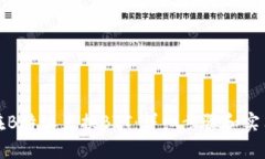 如何在B特派兑换BTT：详细步骤和实用技巧