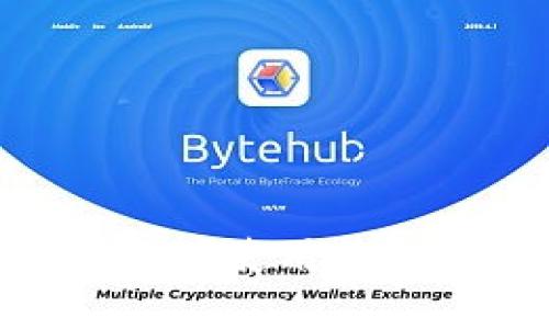 obievi怎样使用钱包新用户